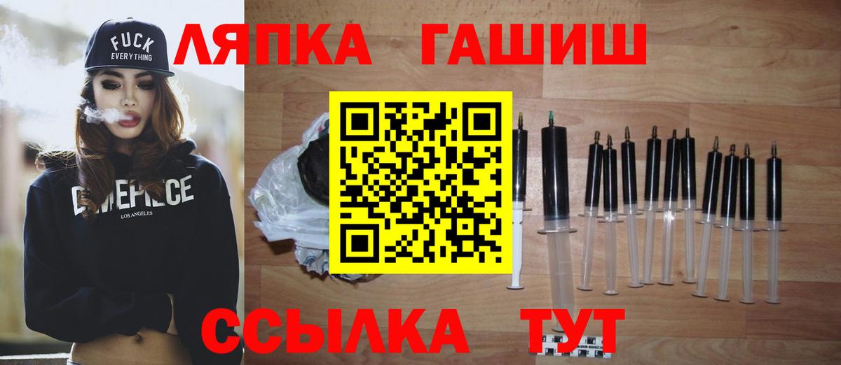 Арзамас  ГАШ  Вход с VPN  магазин продажи   ГАШ хэш  Гашиш индика сатива 