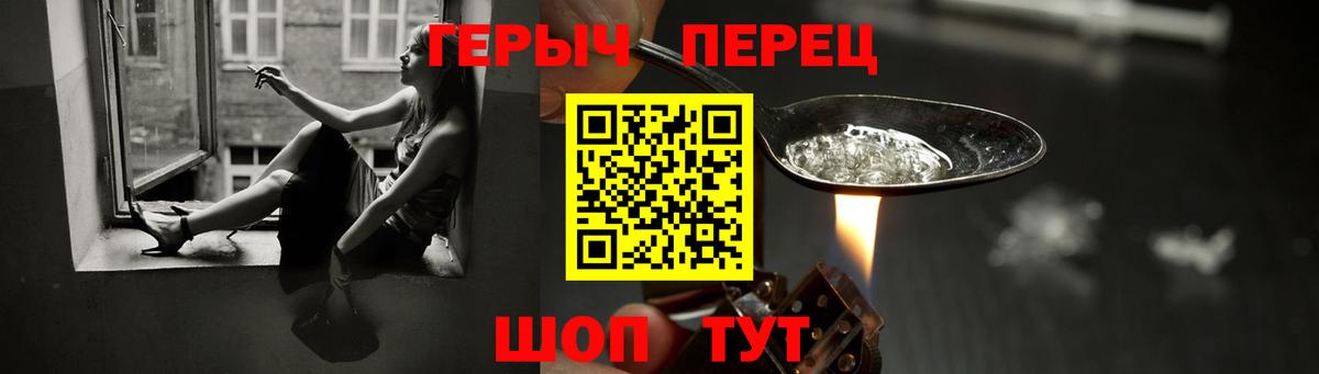Арзамас  Героин  Вход с VPN  Героин Афган 