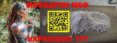 круглые Сланцы