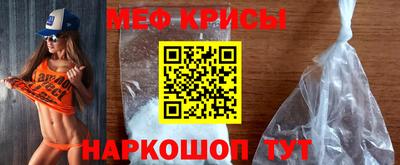 круглые Сланцы