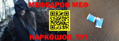 круглые Сланцы