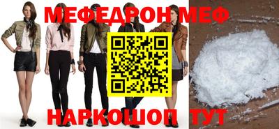 прущая мука Камень-на-Оби