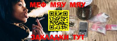 синтетический гашиш Славгород