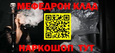 круглые Сланцы