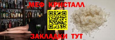 Альфа ПВП Славянск-на-Кубани