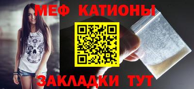 синтетический гашиш Славгород