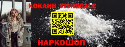 круглые Сланцы