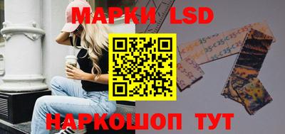 круглые Сланцы
