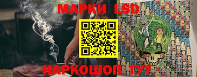 синтетический гашиш Славгород