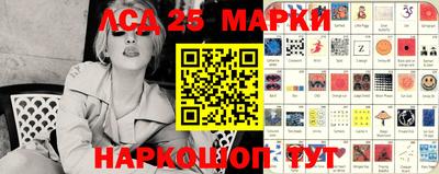 круглые Сланцы