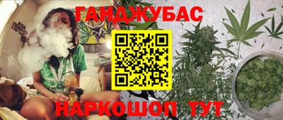 круглые Сланцы