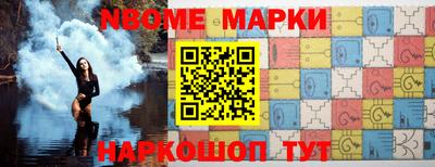 круглые Сланцы