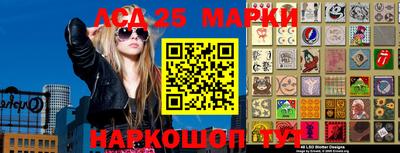 круглые Сланцы