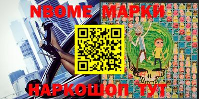 синтетический гашиш Славгород