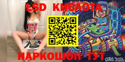 синтетический гашиш Славгород