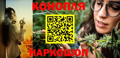синтетический гашиш Славгород