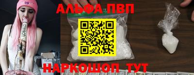 a pvp Каменск-Шахтинский