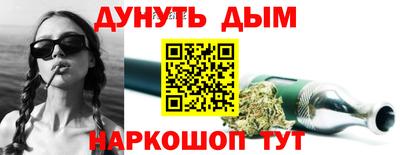 синтетический гашиш Славгород