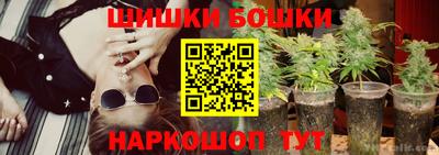 синтетический гашиш Славгород