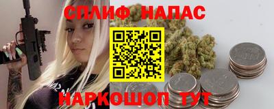 Альфа ПВП Славянск-на-Кубани
