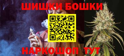 синтетический гашиш Славгород