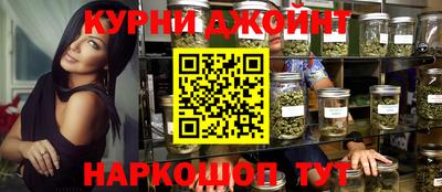 синтетический гашиш Славгород