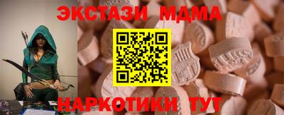 синтетический гашиш Славгород