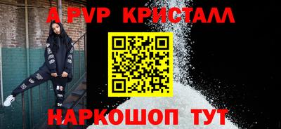 Альфа ПВП Славянск-на-Кубани
