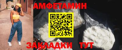 синтетический гашиш Славгород
