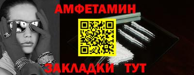 круглые Сланцы