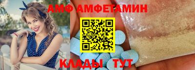 синтетический гашиш Славгород