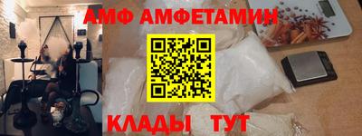 Альфа ПВП Славянск-на-Кубани