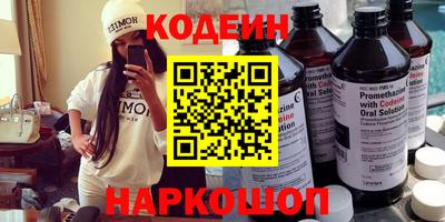 круглые Сланцы