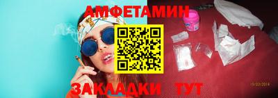 круглые Сланцы