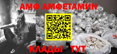 синтетический гашиш Славгород