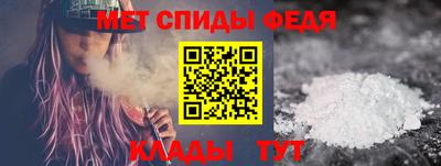 Альфа ПВП Славянск-на-Кубани