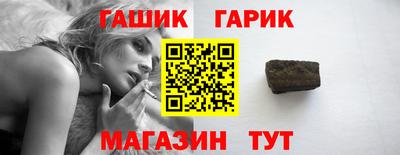 круглые Сланцы