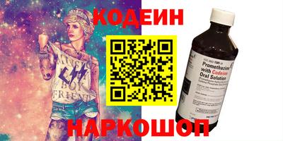 круглые Сланцы