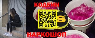 Альфа ПВП Славянск-на-Кубани