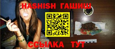 круглые Сланцы