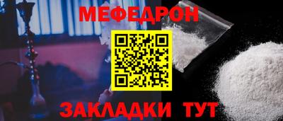 круглые Сланцы