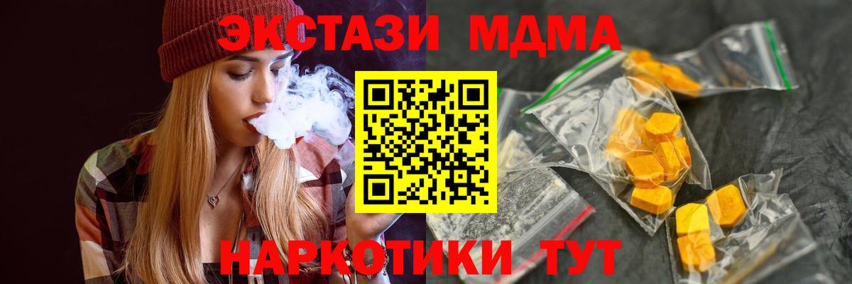 Гашиш  Марихуана  Метадон  Вейп ТГК  Арзамас  Мефедрон   Cocaine  Вход с VPN  LSD-25 