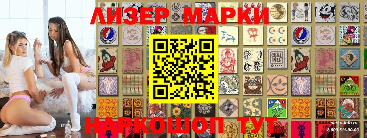 как найти   Марки 25I-NBOMe  Марки N-bome 1,8мг  Арзамас  Вход с VPN  Марки N-bome 1,8мг 