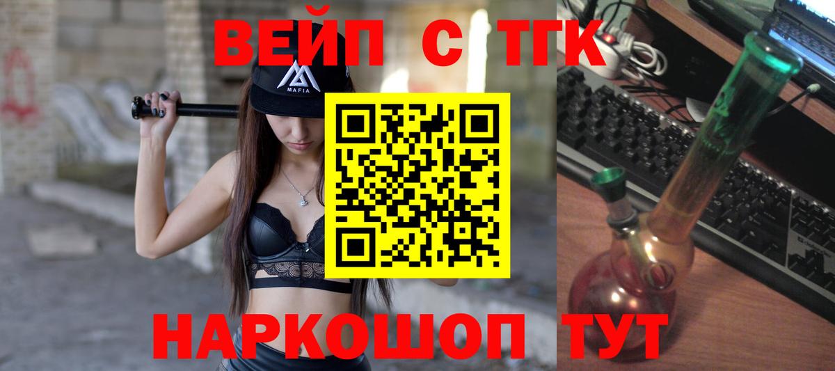 Арзамас  Дистиллят ТГК гашишное масло  Вход с VPN  ТГК Wax 